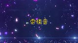 明星吃芥末：雷佳音太心机，误吃还要坑小岳岳吃，许君聪当场喷了