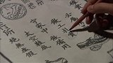 看个报纸都这么有玄机，不是明白人永远都不懂