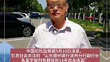 获刑14年未坐牢副行长已收监，也要查查有无司法腐败