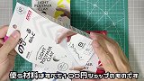 看大佬如何用超轻黏土制作一个《鬼灭之刃》灶门弥豆子手办模型！