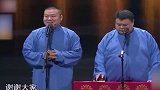 岳云鹏给师傅送礼低于两千块的礼物就不行