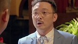 鬼子宪兵队要搜查客房，谁料看到小伙身上的军衔，鬼子吓得跑了