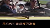 贫穷的本质（下）涨知识 财经 金融 财经