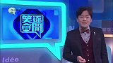 结婚多年没有孩子，原因竟是丈母娘的嫁妆少给一块硬盘，为什么