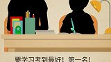 家长的教育会影响孩子一生