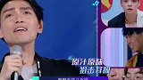 为什么张碧晨杨宗纬不是上同一期歌赞呜呜呜为歌而赞  杨宗纬清唱凉凉