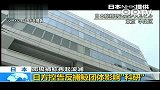 日本捕鲸组织控告反捕鲸团体影响“科研”