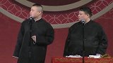 岳云鹏观众的套路越来越深！