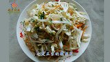 2分钟教你做一道，白菜心拌海蜇，我猜你肯定没有吃过这样的