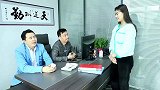 美女去应聘，面试官竟是自己老公，吓得老公连水都喷了