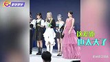 网红与明星同台亮相，气质品位完全被碾压，网友直呼不是同一次元