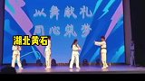 高校跆拳道表演女生失误，高情商队友神配合救场