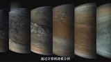 木星上真的存在水科学家深入研究，证实木星是“湿的”