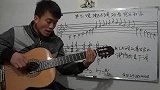吉他教程：降B大调的音阶