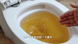 马桶堵了冲不下去水？教你一个妙招，1分钟疏通好，不花一分钱