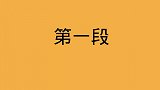 盘点苗阜王声五大张狂瞬间：老苗照顾王声媳妇十年，晚上不出来