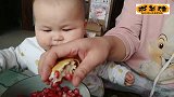 吃石榴到底吐不吐籽？一岁宝宝告诉你到底吐不吐籽！