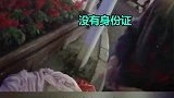 安徽铜陵一82岁老人寒夜里迷路，交警为其披上外套暖心