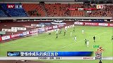 中超-14赛季-联赛-第28轮-国安球员警惕绿城队的疯狂反扑-新闻