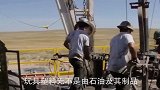 欧美技术封锁失败，中国技术创新领先全球，将油渣变成宝贝！