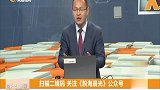 新能源板块全线下挫，行情已经走完？