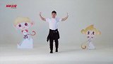 体能玩家-少儿体育舞蹈（中级）第3集