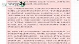 2018年亏损10亿！王中磊：华谊三度缺席春节档，主投电影一片空白