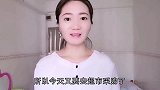 秦青周五去超市采购日常用品，共买34件花费90元，超划算