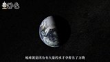 这颗星球比月球还小，若将它的水搬到地球上，将连青藏高原都淹没