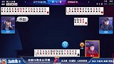 斗地主：男子底牌补得好 牌型秒变强 农民一套顺子吓出冷汗！