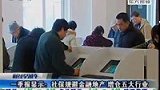 一季报：社保规避金融地产 增仓五大行业-4月30日