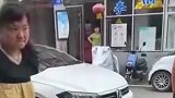 遇上这样喜欢倒打一耙的女司机，真是倒了八辈子霉