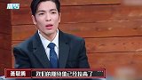 真敢说女硕士参赛拔高身份，萧敬腾回怼别拉头衔，会起反效果