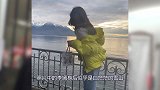 李嫣回瑞士读书晒美照，喝到奶茶超开心，回眸笑到面目模糊