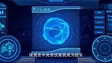 超兽武装：胖墩帅不过三秒，如今终见玄易子，冥王也由此亲自出山