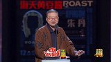 李诞拐着弯骂朱丹是“猪”朱丹听完摩拳擦掌想揍人