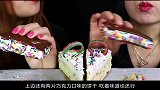 各种甜点吃不停！蛋糕马卡龙冰淇淋，加上彩色糖豆吃的太过瘾了！