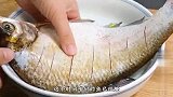 煎鱼时，切记不要直接下锅，多加这2步，煎出来的鱼不粘锅不破皮