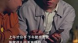 误解都是怎么产生的，爱情就是这么错过的 恭叔