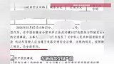 私家车撞死野猪车主被判定全责，车主：已报保险，没办法，不然找野猪啊？
