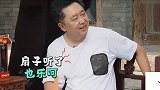 盘点德云社大型蹦迪现场，老秦岳云鹏一起摇头，还给于谦加果盘