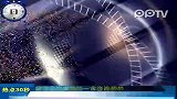 热点视线：复旦研究生两年找不到工作冻僵在宁波旧厂房