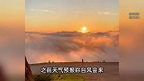 游客山上露营遇台风蝴蝶!天幕和食材全被吹翻,大雨伴随电闪雷鸣