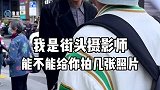 上海时装周偶遇帅哥，他好像一个男明星啊！到底是谁？上海时装周奇遇黄金拍照位