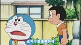哆啦A梦：大雄把名字写错，结果把自己写成一条狗！悔恨不已啊