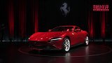 赌上首都之名的法拉利！裕豪带你把玩法拉利Roma