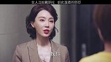 女人当如戴斯拉如此温柔的怒怼