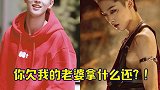 创造营2021 还我老婆！这个世界怎么了呜呜呜呜呜 吴宇恒  胡烨韬
