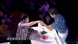 这一手真功夫让沈腾开眼界了！魔方晃两下直接还原