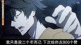 文和乱武里的徐荣究竟有多阴间？